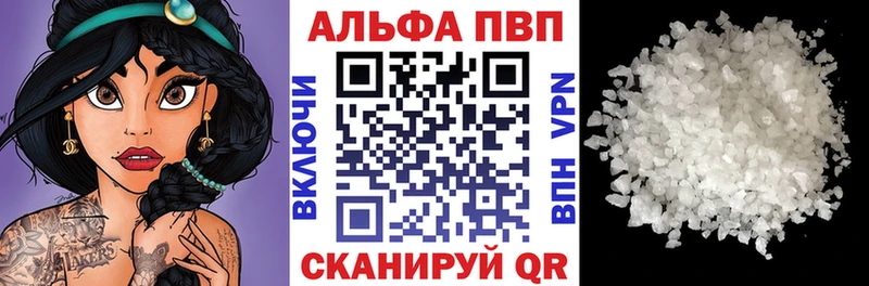 Наркотические вещества Кувандык МДМА мега рабочий сайт Меф Гашиш Вейп ТГК Cocaine Канабис СОЛЬ