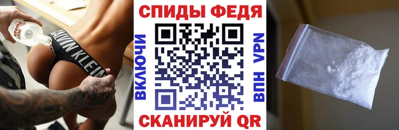 Амфетамин Розовый  как найти закладки  Кувандык 