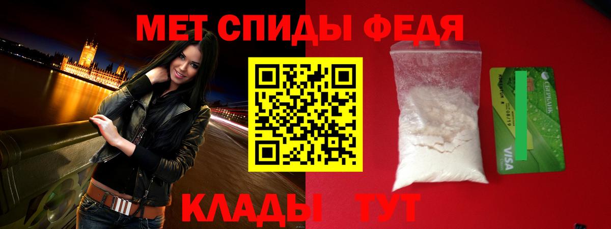АМФЕТАМИН 97% Кувандык