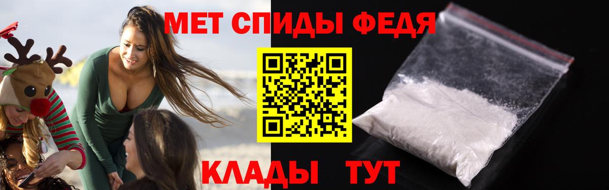 KRAKEN вход  Amphetamine  Вход с VPN  АМФЕТАМИН 98%  Кувандык 