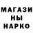 Марки NBOMe 1,8мг Will Tiffany