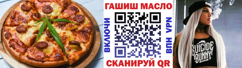 Печенье с ТГК конопля  где можно купить   Кувандык 