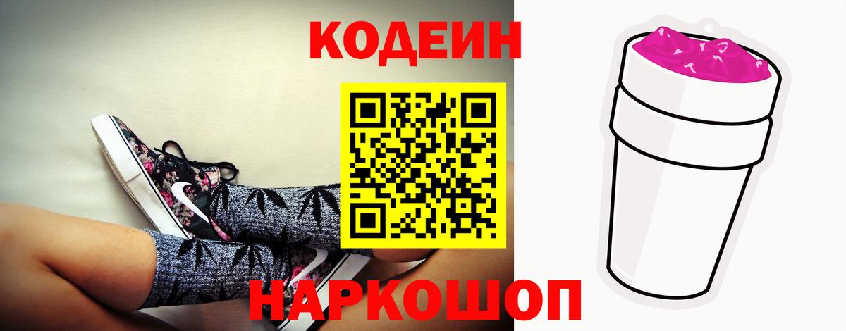 КЕТАМИН Кувандык