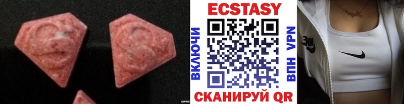 Ecstasy Дубай  блэк спрут tor  Кувандык 