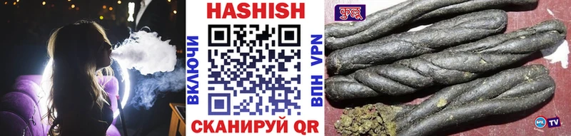 mega как войти  Кувандык  Гашиш VHQ 