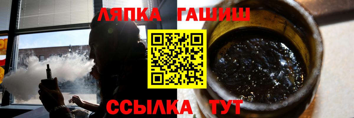 ГАШ Изолятор Кувандык