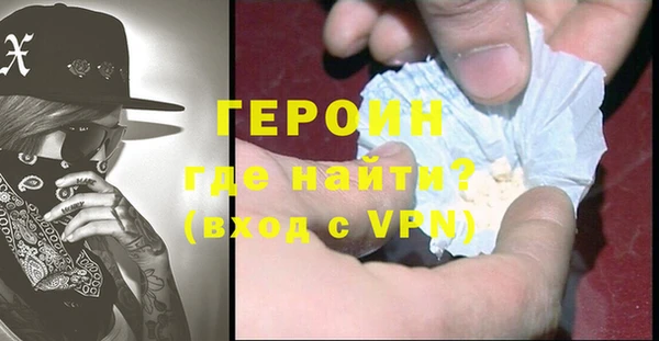 бутират Гусиноозёрск