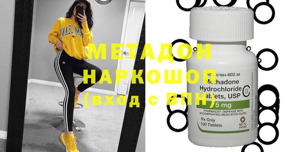 метадон Гусь-Хрустальный