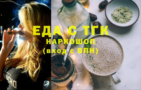 дмт Балабаново