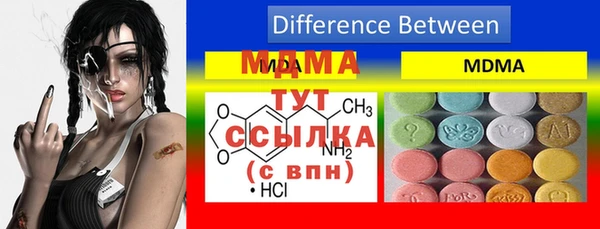 мдма Баксан