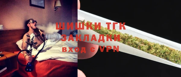 герыч Армянск
