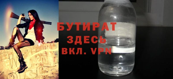 дмт Балабаново