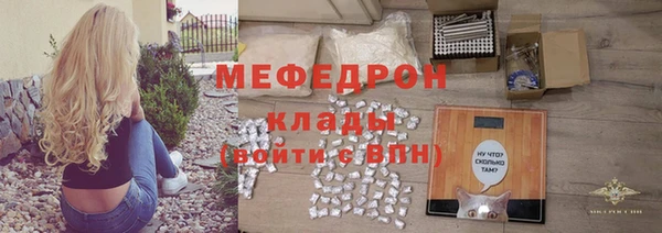 амфетамин Киреевск
