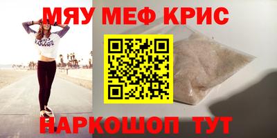 МДМА Кимры