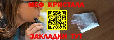 MESCALINE Кинель