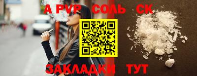 MESCALINE Кинель