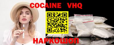 тгк Кингисепп