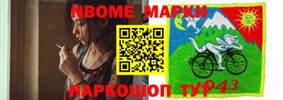 MESCALINE Кинель