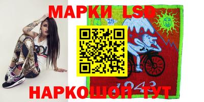 MESCALINE Кинель