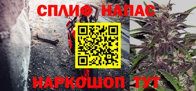 MESCALINE Кинель