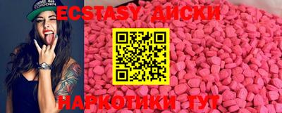 МДМА Кимры