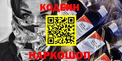 тгк Кингисепп