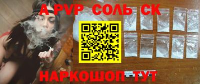 MESCALINE Кинель