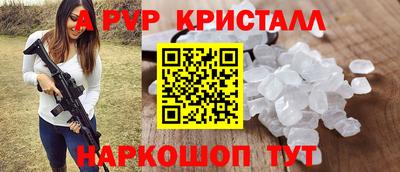 MESCALINE Кинель
