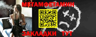 MESCALINE Кинель