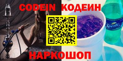 тгк Кингисепп