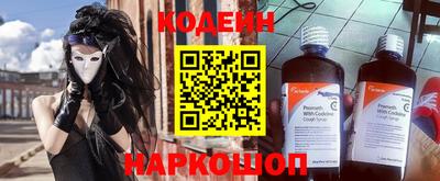 MESCALINE Кинель