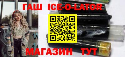 тгк Кингисепп