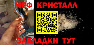 МДМА Кимры