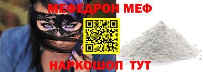 MESCALINE Кинель