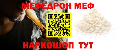 MESCALINE Кинель
