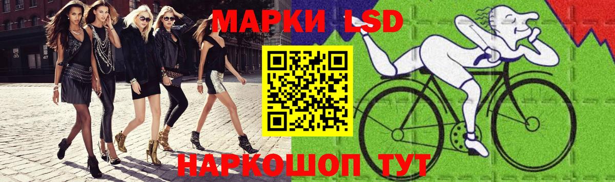 ЛСД экстази  ЛСД экстази кислота  Вход с VPN  ЛСД экстази ecstasy  МЕГА маркетплейс  Кувандык 