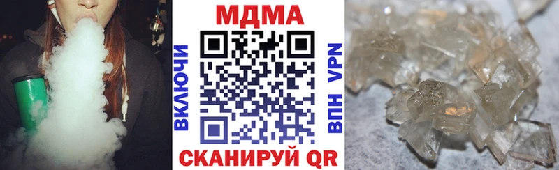 МДМА VHQ  mega онион  Кувандык  где купить наркоту 