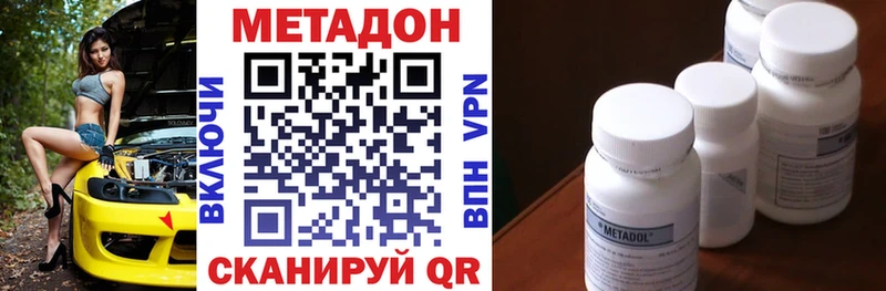 дарнет шоп  OMG рабочий сайт  МЕТАДОН мёд  Кувандык 