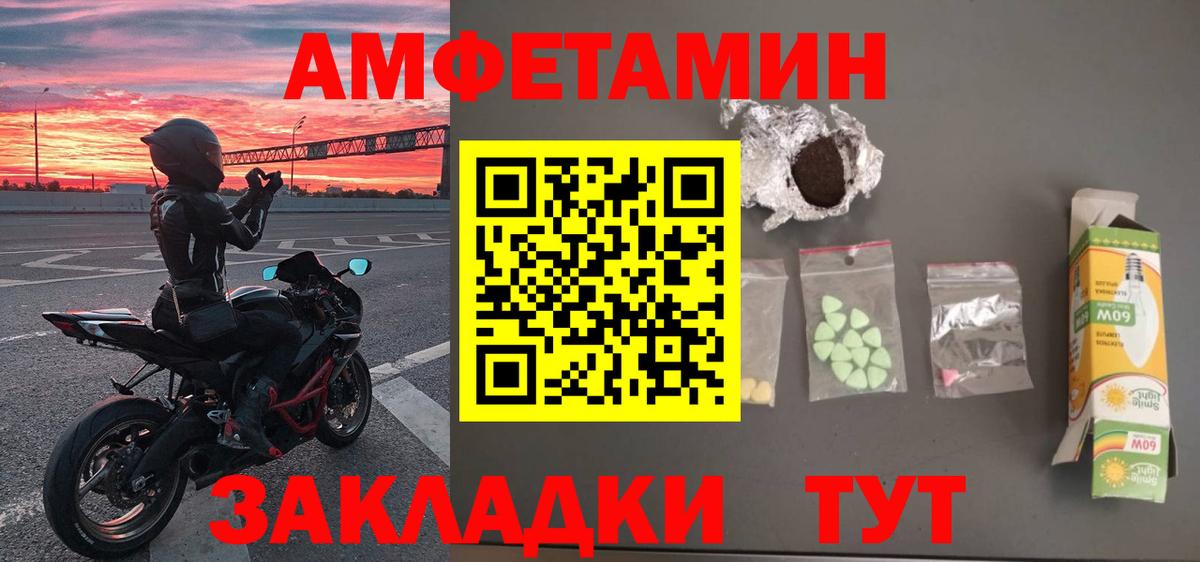 МЕТАМФЕТАМИН Methamphetamine Кувандык