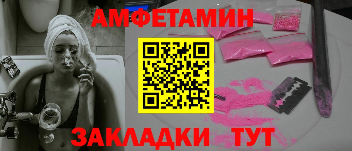 Кувандык  Метамфетамин пудра  Вход с VPN 