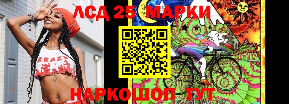 Марки NBOMe 1,8мг  Марки N-bome  Кувандык  Вход с VPN 