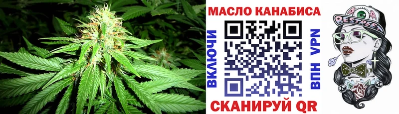 даркнет сайт  Кувандык  Дистиллят ТГК Wax 