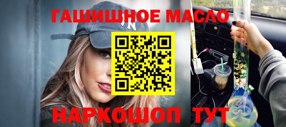 Кувандык  Дистиллят ТГК Wax  ТГК вейп с тгк  Вход с VPN 