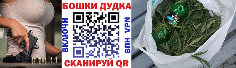Каннабис гибрид закладка Кувандык