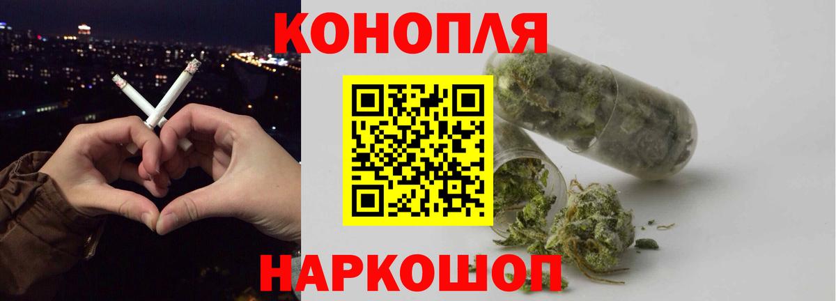Канабис Amnesia  МАРИХУАНА сатива  Каннабис гибрид  Кувандык  Вход с VPN  Канабис AK-47 
